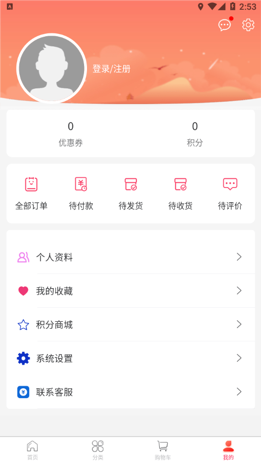 欧皇盲盒