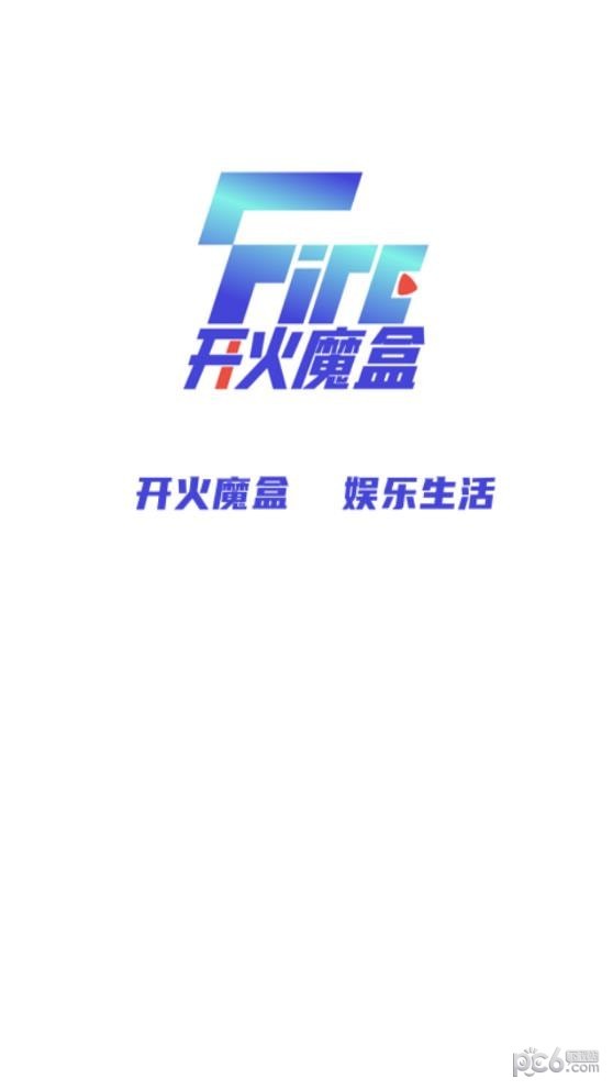 开火魔盒