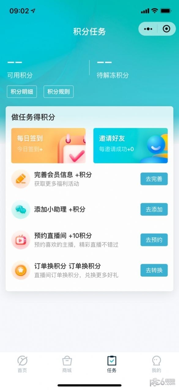 小y星球