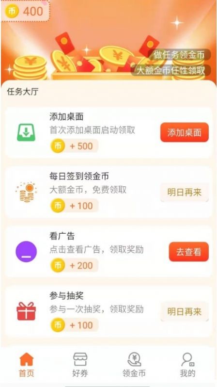 美好盒子