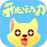 开心动力 v1.0.5