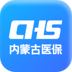内蒙古医保公共服务平台 v1.0.5 安卓版