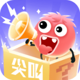 尖叫盲盒 v1.0.0