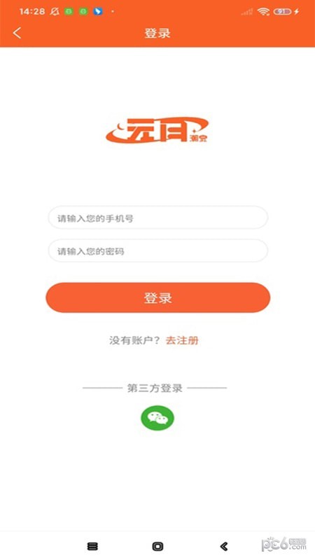 元月潮赏 元月潮赏