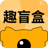 趣盲盒 v3.0.8