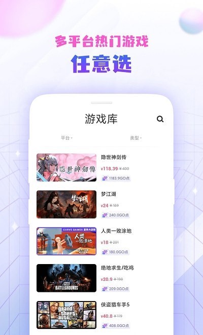 StmGo盲盒 StmGo盲盒