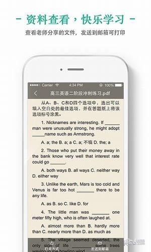 掌上泡泡新东方