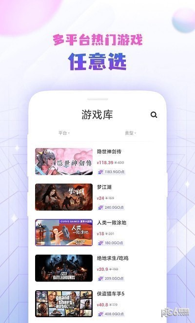 StmGo盲盒 StmGo盲盒