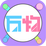 万物盒 v1.1.0