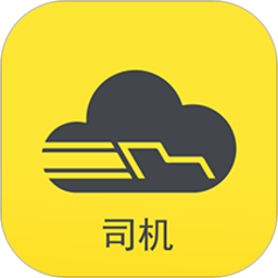 千云司机版 v2.4.22 安卓版