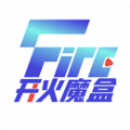 开火魔盒 v1.1.720