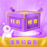 潘多拉盲盒 v1.0.7