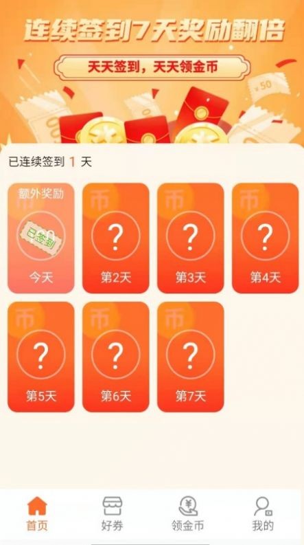 美好盒子