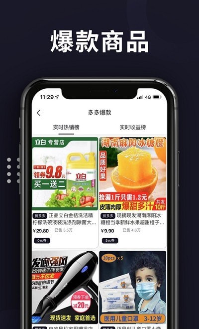 优播生活