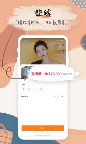 BuyLive