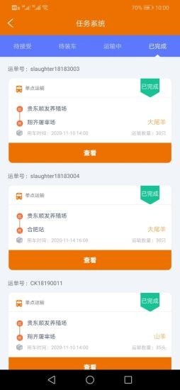 飞阳慧殖行 飞阳慧殖行