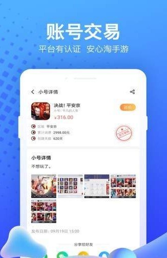 嗷哩游戏