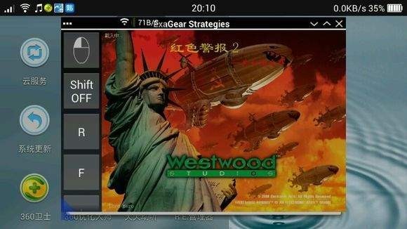 exagear et模拟器