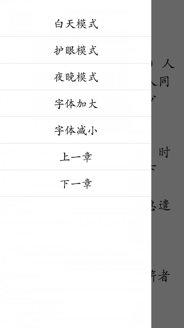 小学语文重点大全