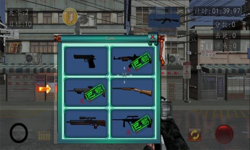 血战上海滩单机游戏 血战上海滩单机游戏