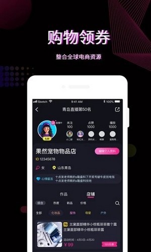 乐推达人