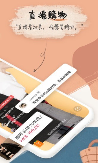 BuyLive