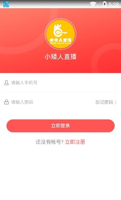 小矮人直播 小矮人直播