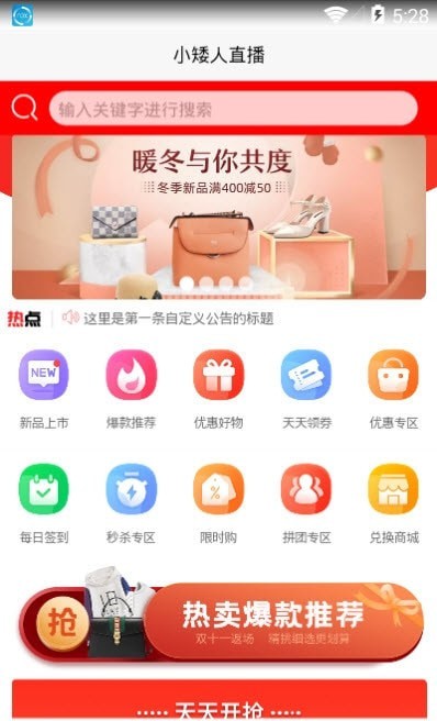 小矮人直播 小矮人直播