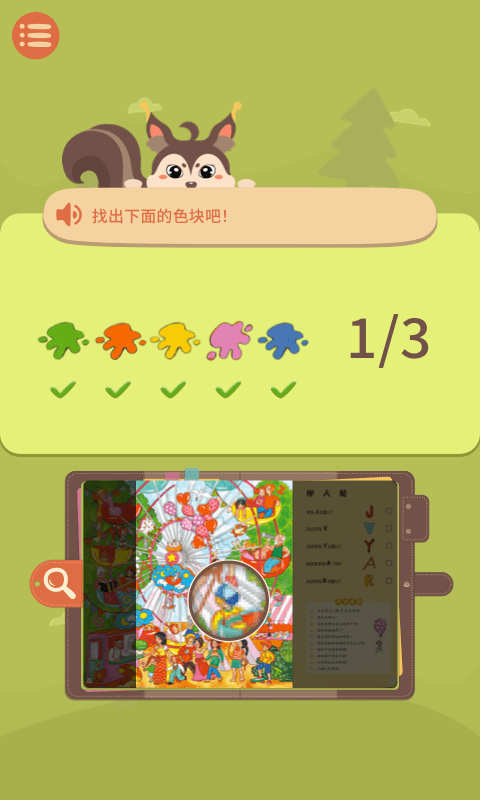 纸上绝知 纸上绝知