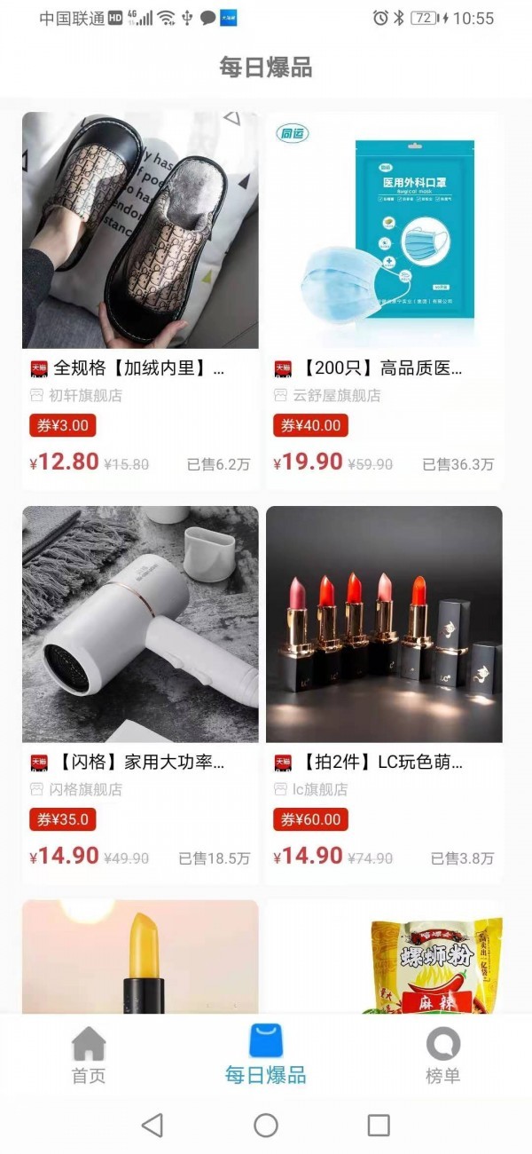 大公鸡直播