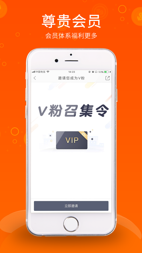 唯邻客