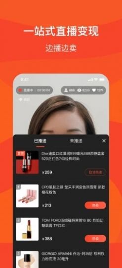 直享助手