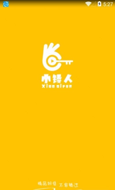 小矮人直播 小矮人直播