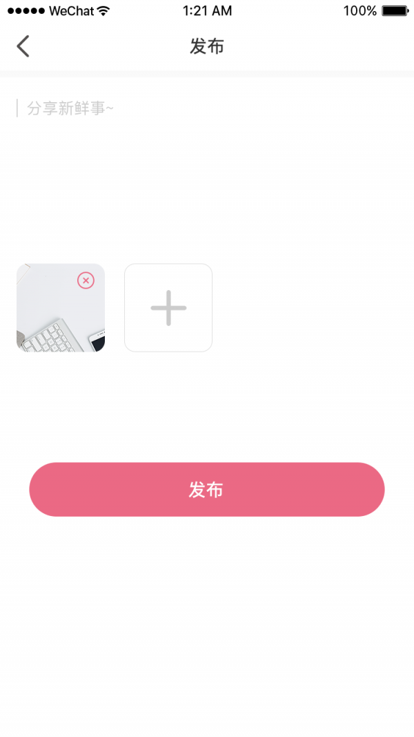 新媒互联