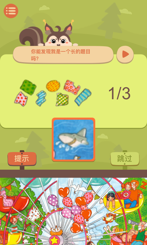 纸上思维 纸上思维