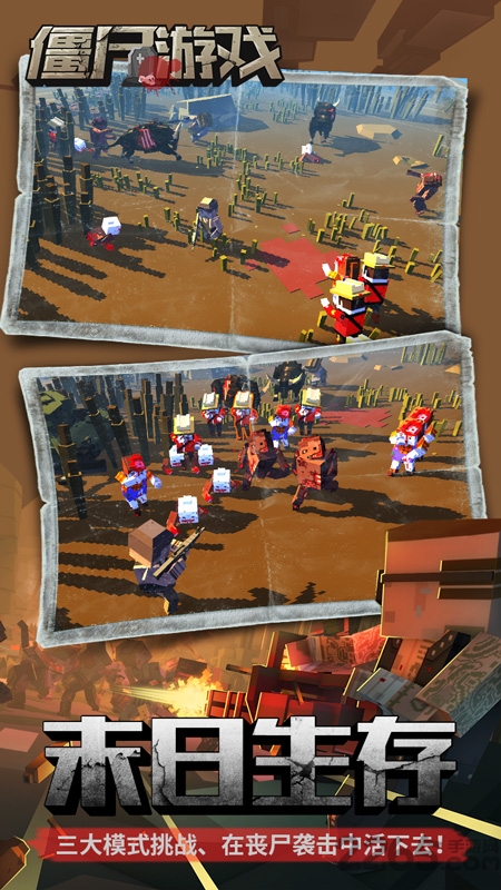 枪手丧尸幸存者游戏 枪手丧尸幸存者游戏