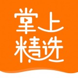 掌上精选 v1.6