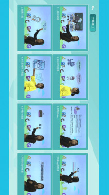 小学语数英精品课堂 小学语数英精品课堂