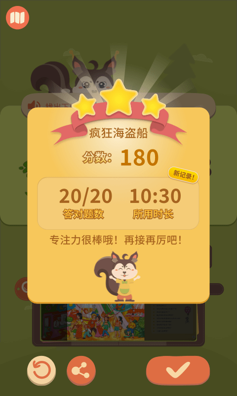 纸上绝知 纸上绝知