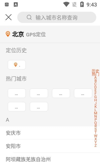 云巢客