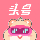 头号云游 v1.0.6