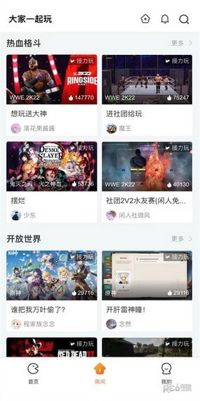 随乐游云游戏