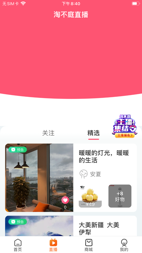 淘不庭