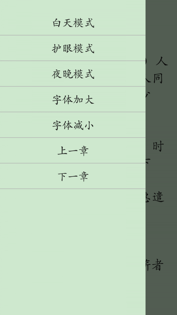 小学语文重点大全