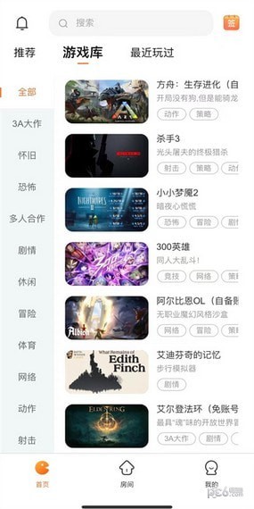 随乐游云游戏