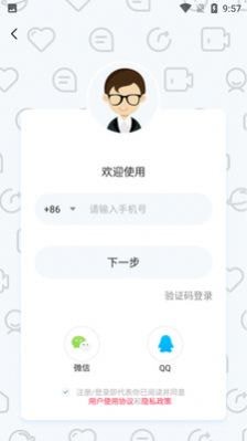 喜萝播
