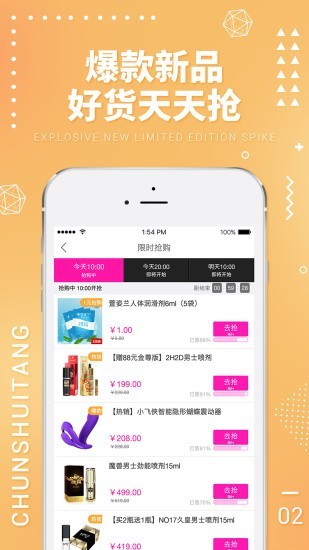 春水堂
