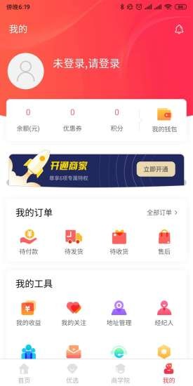云视直播