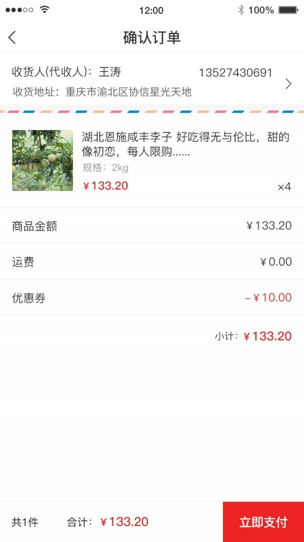 慈音视商