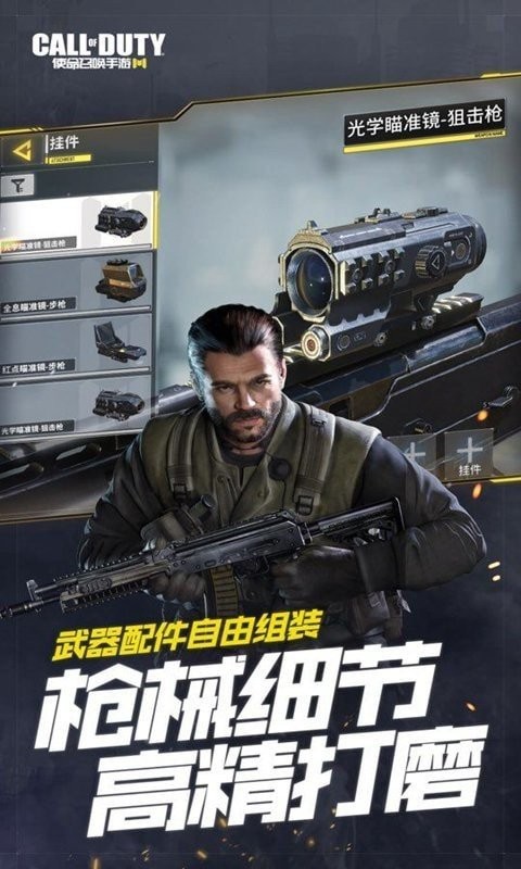 使命召唤云游戏
